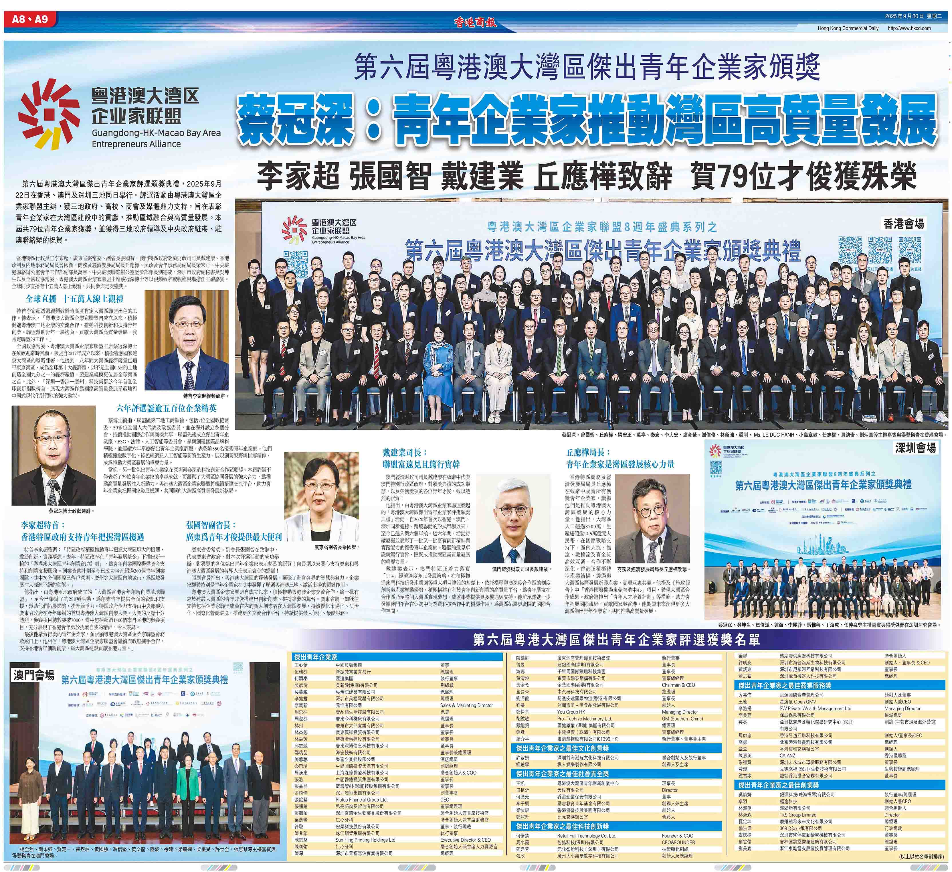 新闻图片.jpg